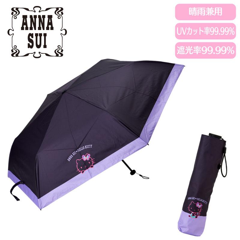 Hello Kitty ANNA SUI Folding Umbrella Black Sanrio Japan 2024