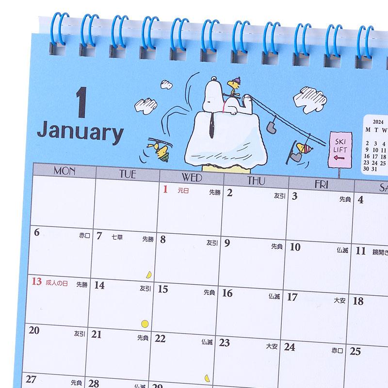 PEANUTS Snoopy Ring Calendar Desktop 2025 M Sanrio Japan