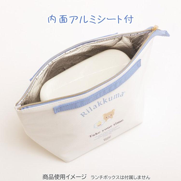 Rilakkuma mini Lunch Bag White San-X Japan 2025