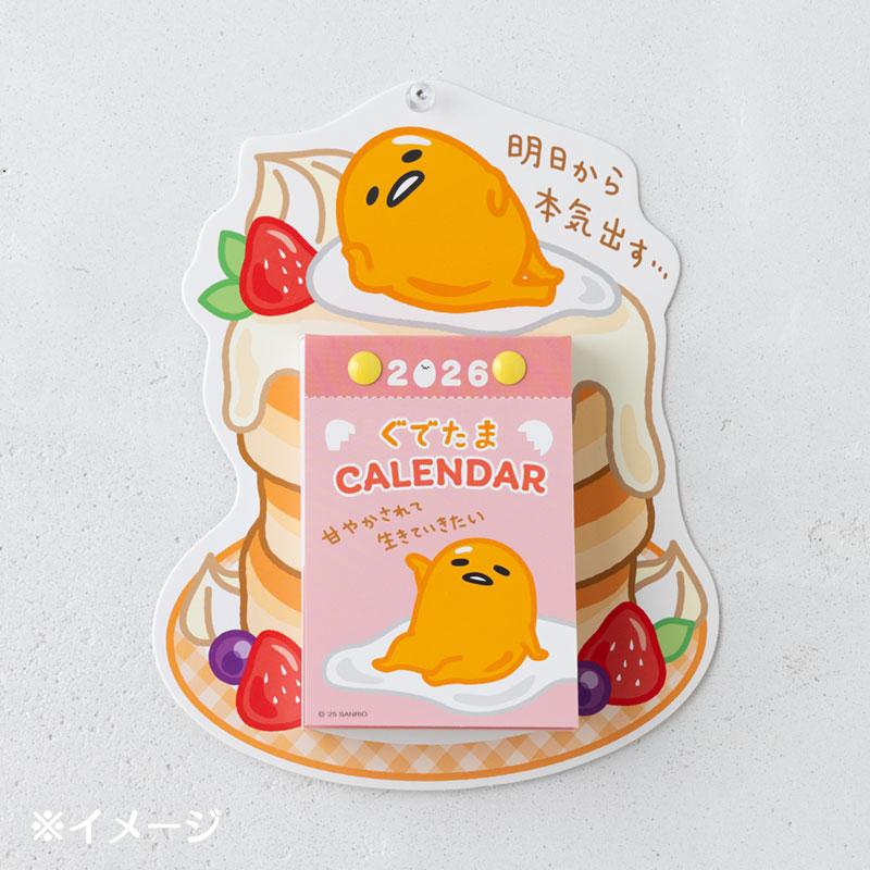 Gudetama Egg Daily Tear-off Wall Calendar 2026 Sanrio Japan