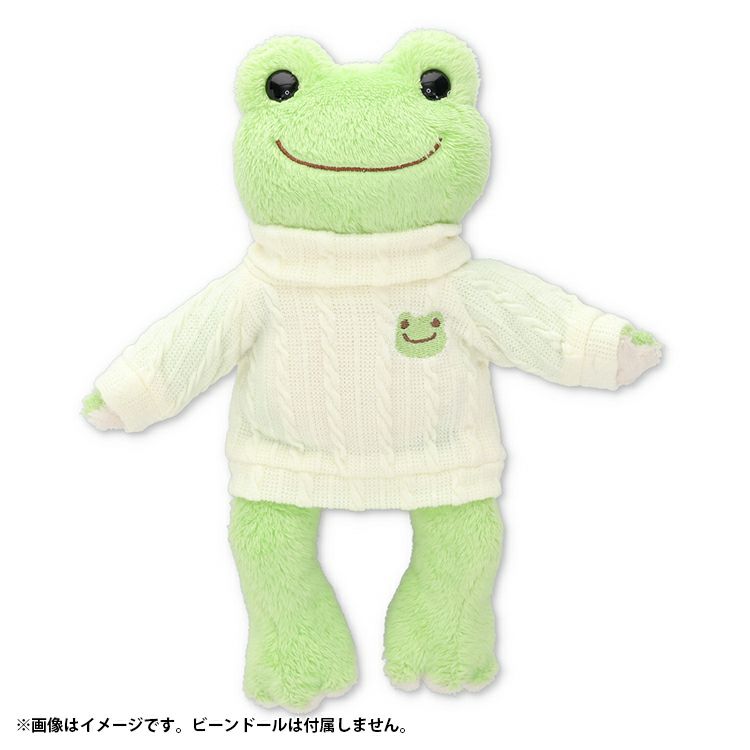 Pickles the Frog Costume for Bean Doll Plush Turtleneck Japan 2024