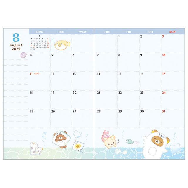 Rilakkuma 2025 Schedule Book Monthly Snake San-X Japan