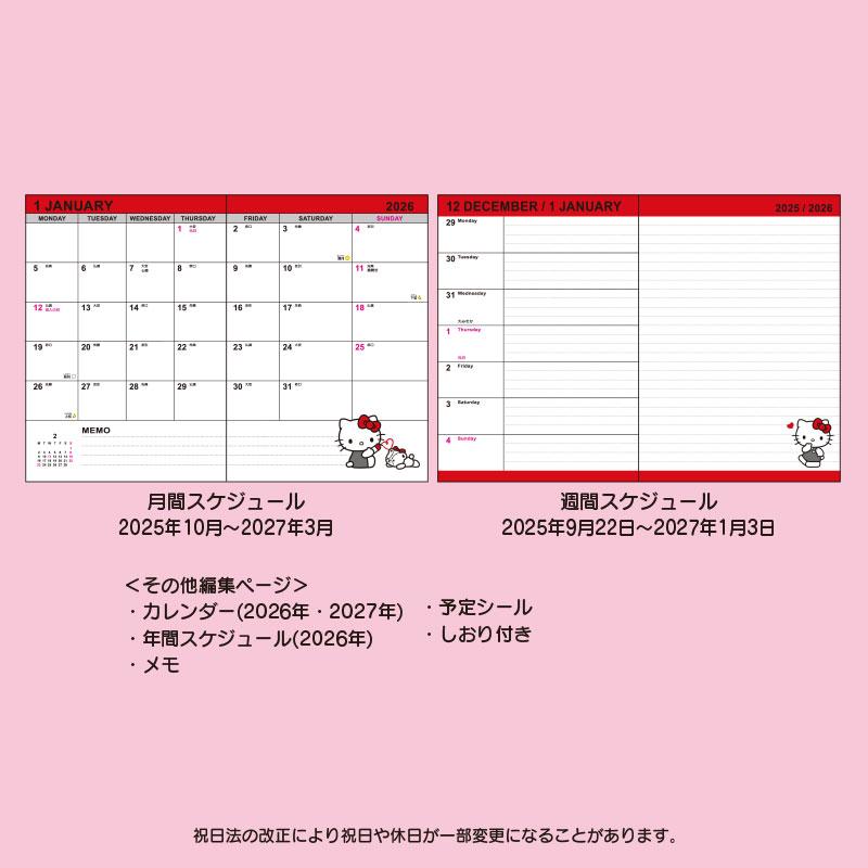 Hello Kitty 2026 Schedule Book B6 Weekly Line Sanrio Japan