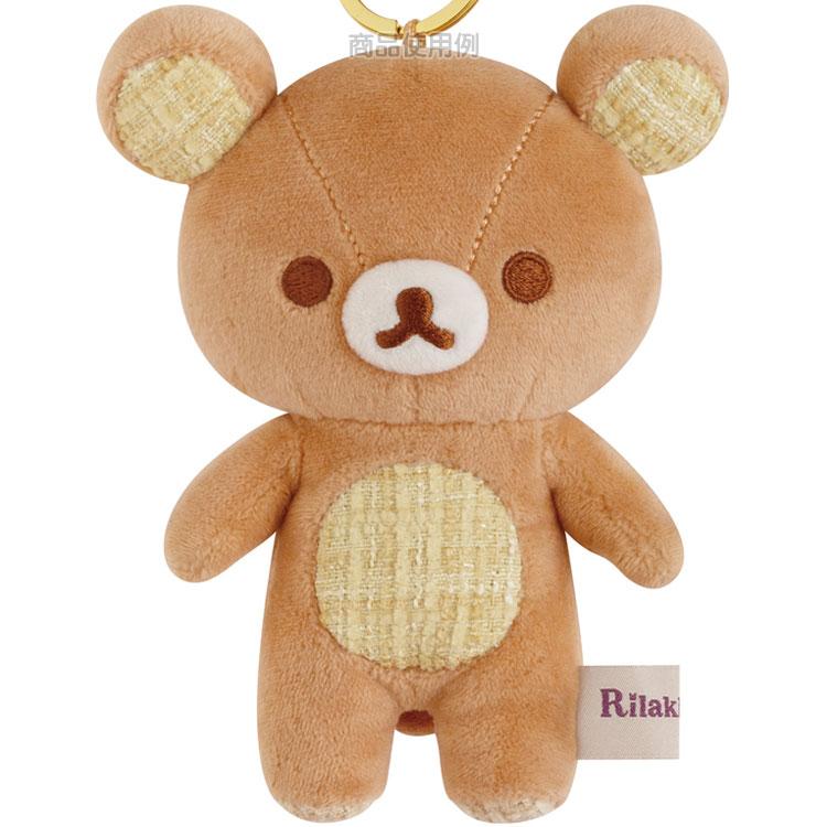 Rilakkuma Plush Keychain Tweed Lovely House San-X Japan 2024