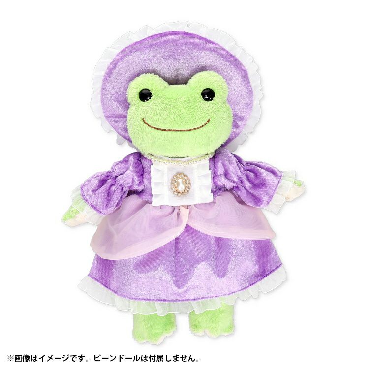 Pickles the Frog Costume for Bean Doll Plush Lady Set Japan 2024