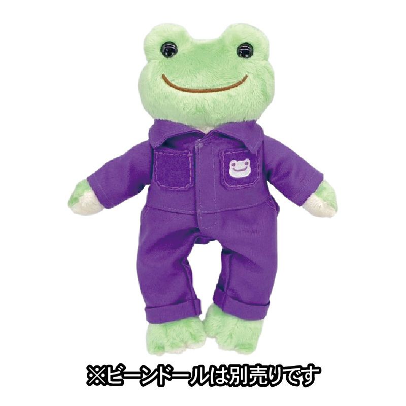 Pickles the Frog Costume for Bean Doll Plush Overalls Purple Japan 2024