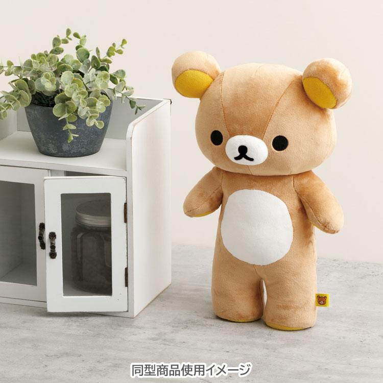 Chairoikoguma Plush Doll Stand 28cm San-X Japan 2025 Rilakkuma