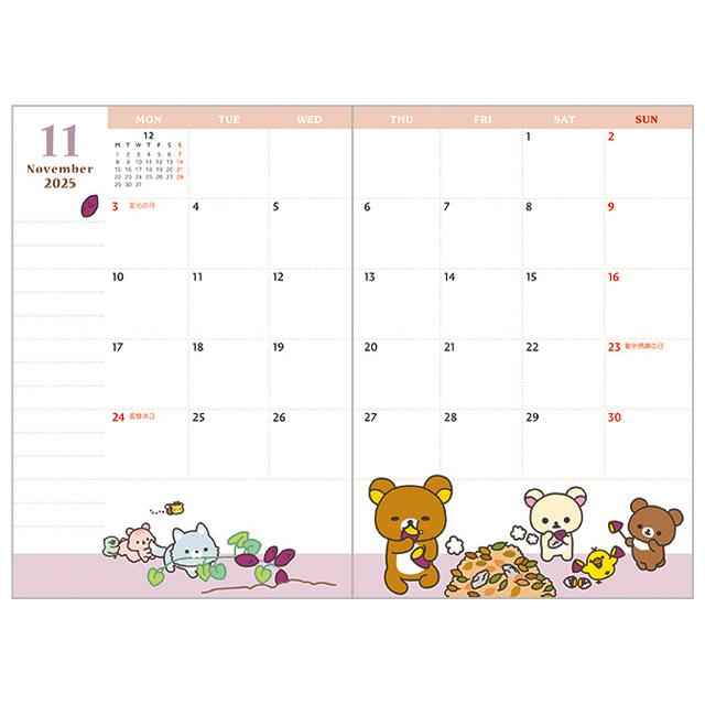 Rilakkuma 2025 Schedule Book Monthly Bed San-X Japan