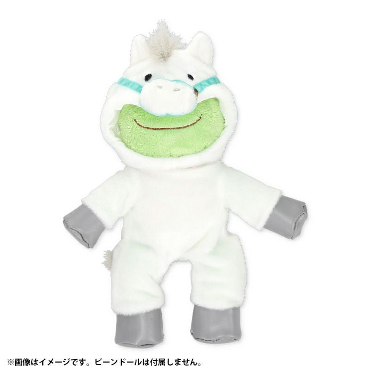 Pickles the Frog Costume for Bean Doll Plush Horse Set Japan 2024