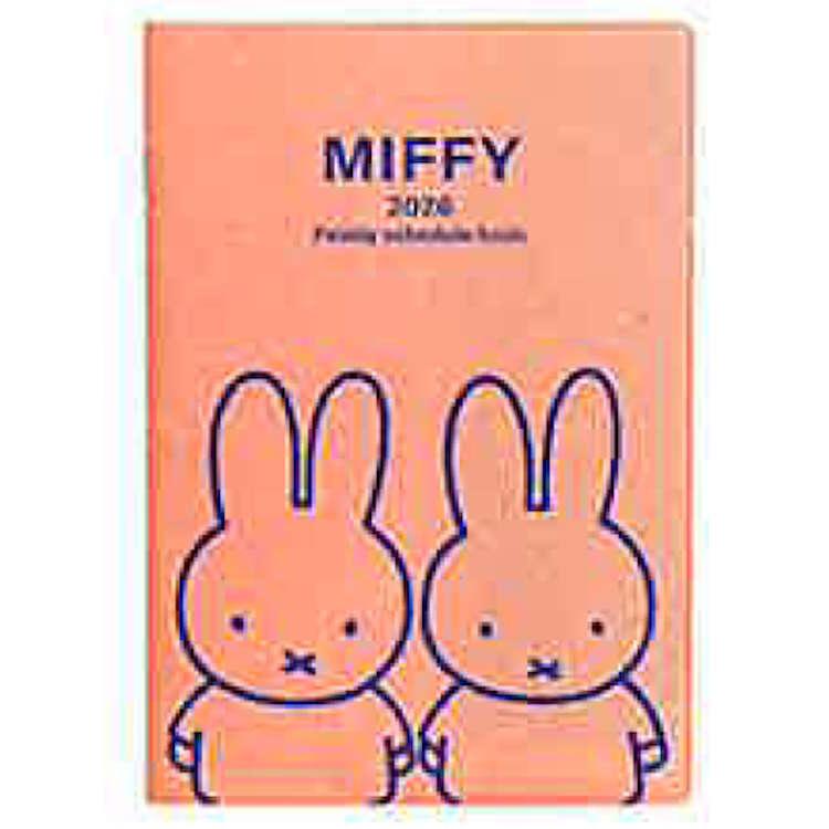 Miffy 2026 Schedule Book B6 Monthly Friends Japan