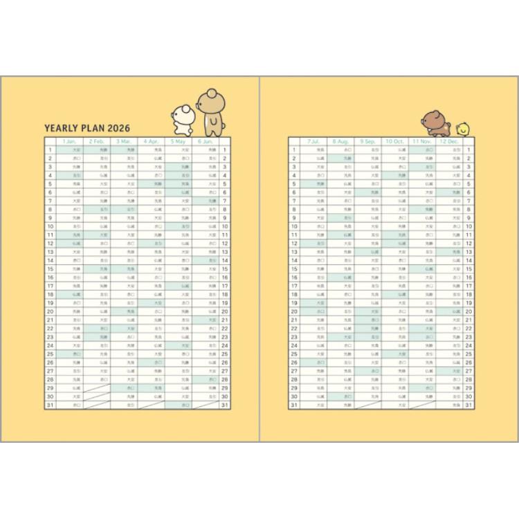 BASIC RILAKKUMA Flower 2026 Schedule Book A5 Monthly San-X Japan