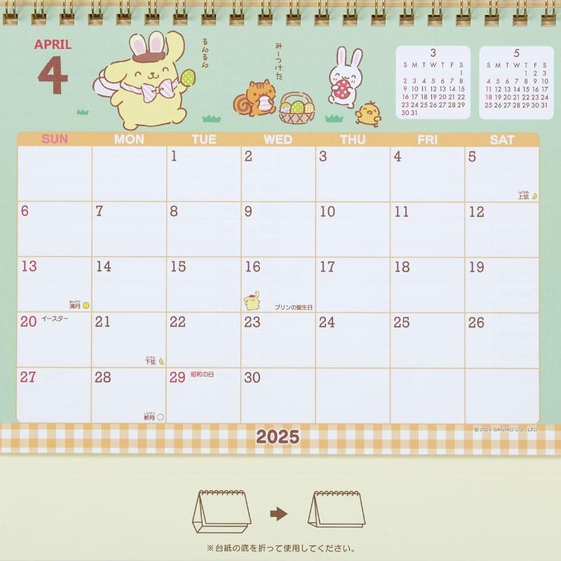 Pom Pom Purin Ring Calendar Desktop 2025 Sanrio Japan