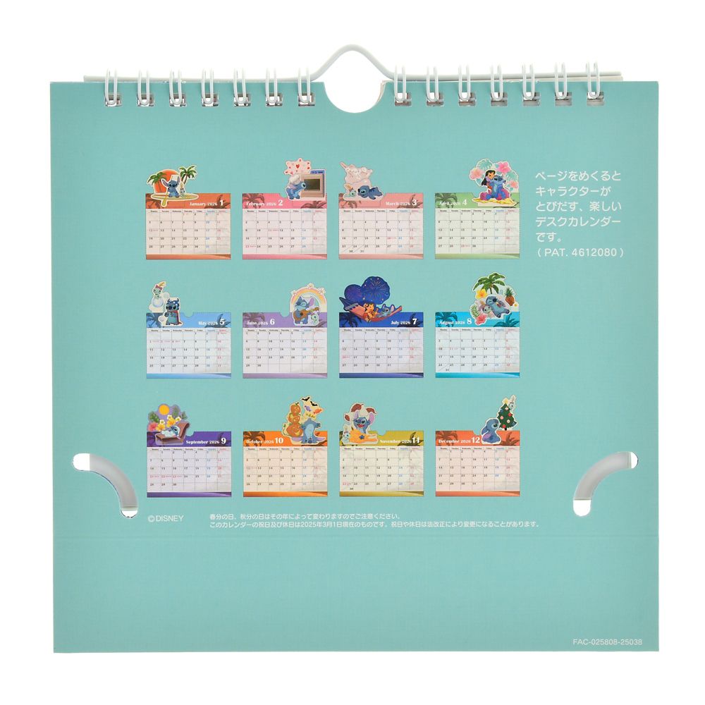 Stitch Scrump Lilo Calendar Desktop 2026 Pop Up Disney Store Japan