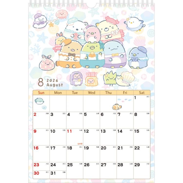 Sumikko Gurashi Wall Calendar 2026 Eto Zodiac Horse San-X Japan