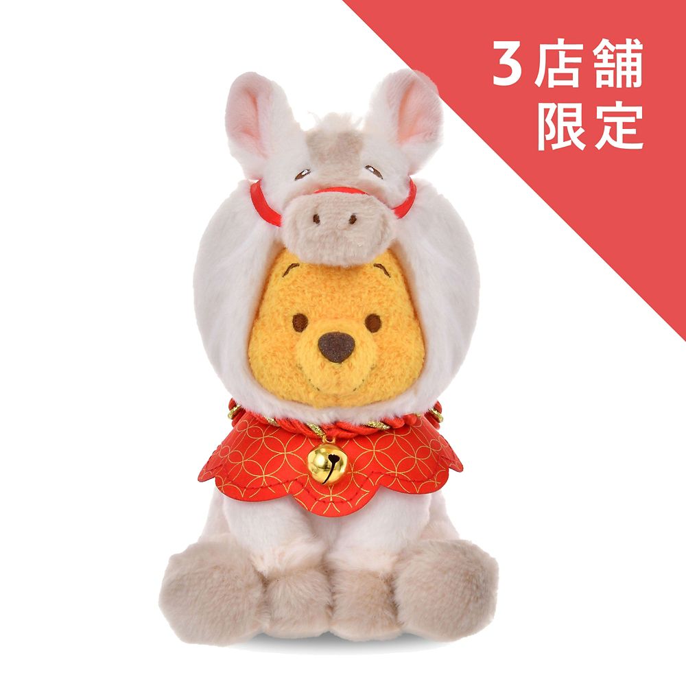 Winnie the Pooh Plush Doll S Horse White Disney store ETO 2026 Japan New Year
