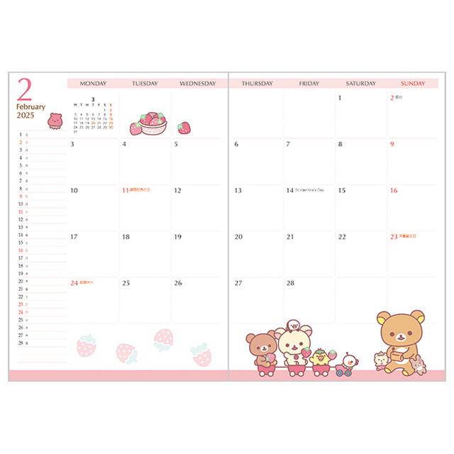 Rilakkuma 2025 Schedule Book B6 Weekly San-X Japan