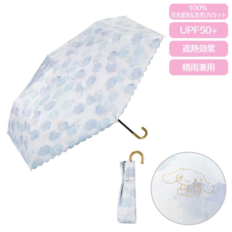 Cinnamoroll Folding Umbrella Watercolor motif Sanrio Japan 2025