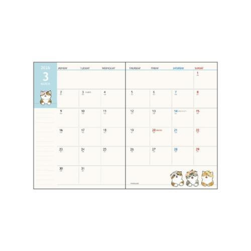 mofusand Cat 2026 Schedule Book A6 Monthly Purple Japan