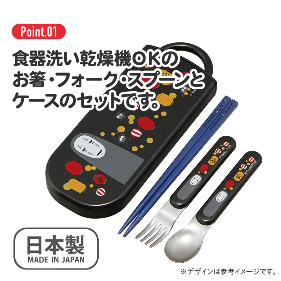 Spirited Away No Face Kaonashi Cutlery Fork Spoon Chopsticks Studio Ghibli Japan