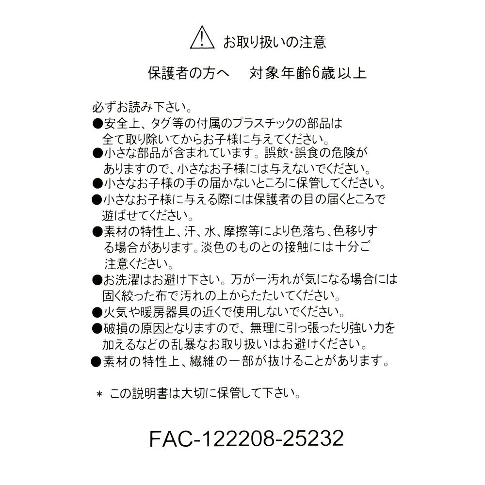 Lumpy Plush Doll White Pooh Disney Store Japan 2025 Winnie the Pooh