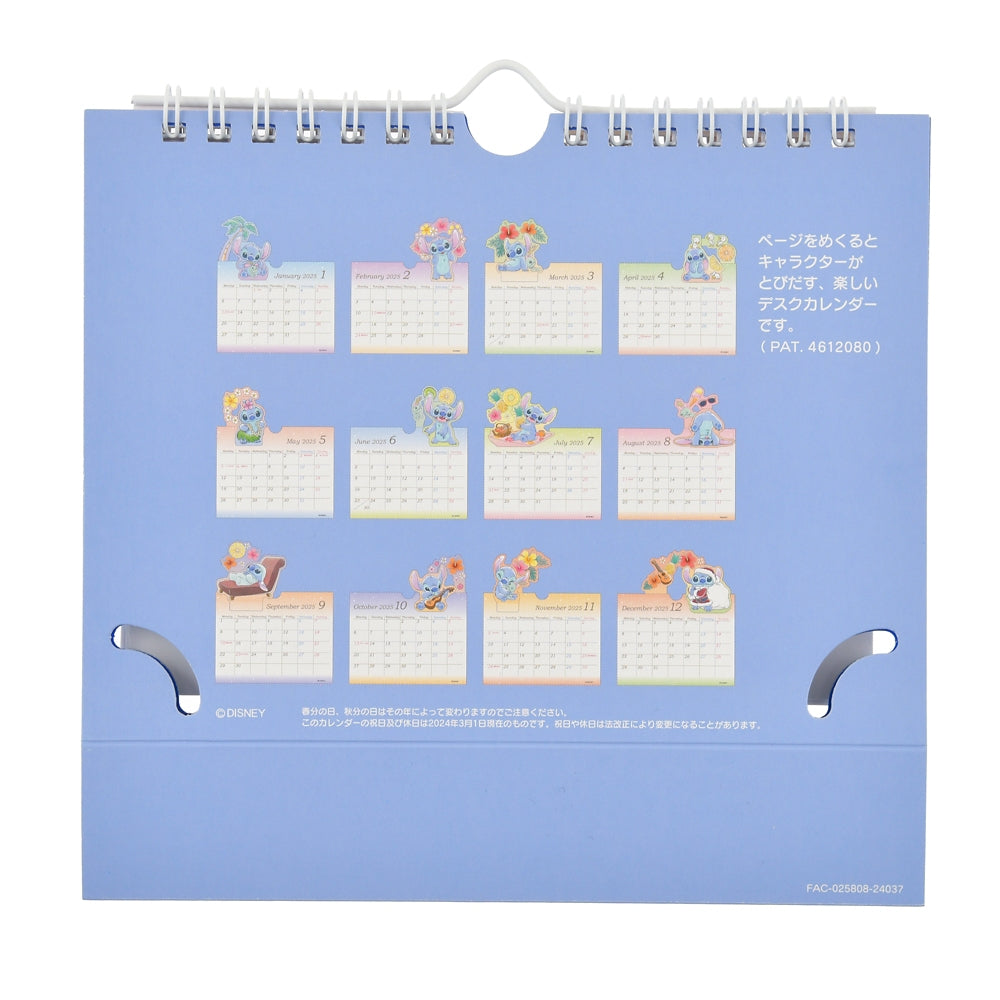 Scrump & Stitch Calendar Desktop 2025 Pop-Up Disney Store Japan