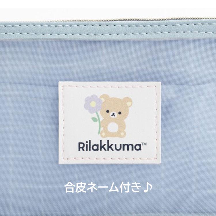 BASIC RILAKKUMA Mesh Pen Case Pencil Pouch Blue San-X Japan 2025