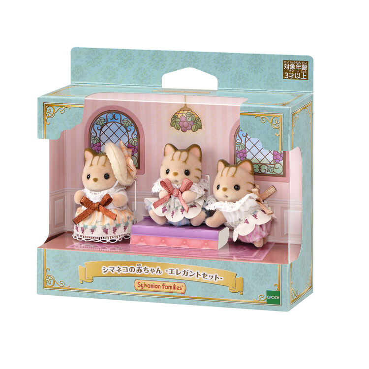 Striped Cat Baby Elegant Doll Set Sylvanian Families EPOCH