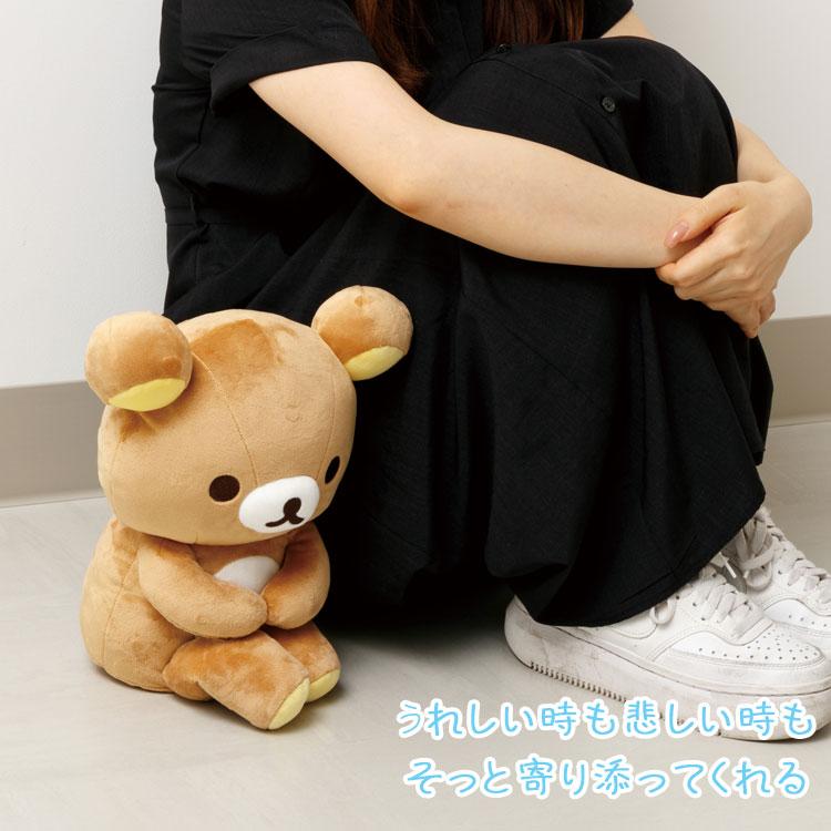 Rilakkuma Plush Doll Sit Rain then Sunny San-X Japan 2025