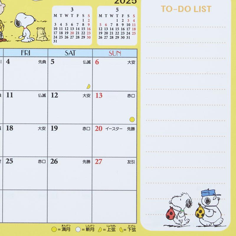 PEANUTS Snoopy Ring Calendar Desktop 2025 M Sanrio Japan