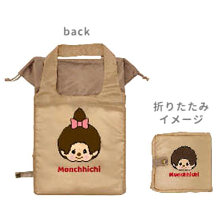 Monchhichi Eco Shopping Tote Drawstring Bag 30L Boy & Girl Japan