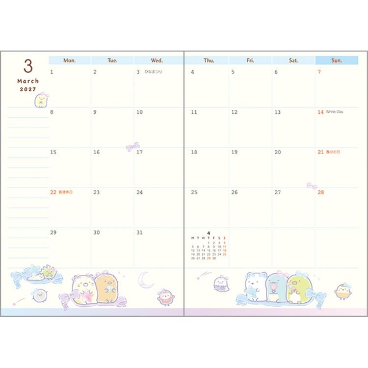 Sumikko Gurashi 2026 Schedule Book Monthly Looking at the Stars San-X Japan