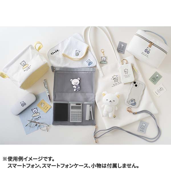 White Rilakkuma Plush Doll with Pouch Goyururi Everyday San-X Japan 2024