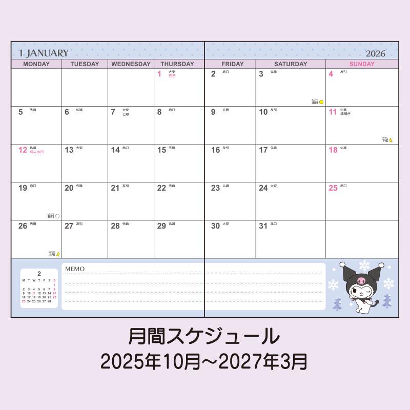 Kuromi 2026 Schedule Book B6 Weekly Block Sanrio Japan