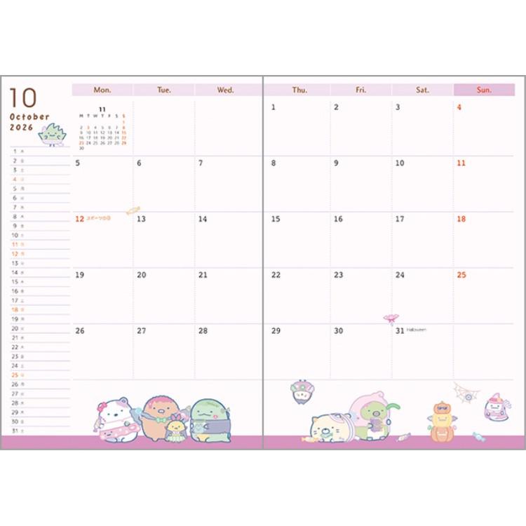 Sumikko Gurashi 2026 Schedule Book B6 Monthly Window San-X Japan