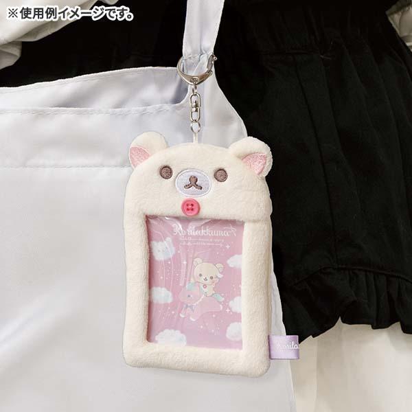 Rilakkuma Fluffy Photo Keychain Key Holder Sky Cotton Candy San-X Japan 2024