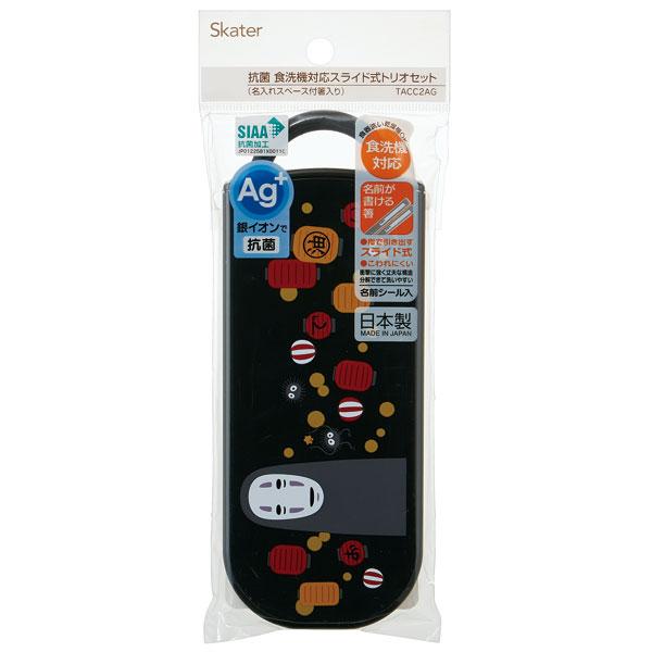 Spirited Away No Face Kaonashi Cutlery Fork Spoon Chopsticks Studio Ghibli Japan