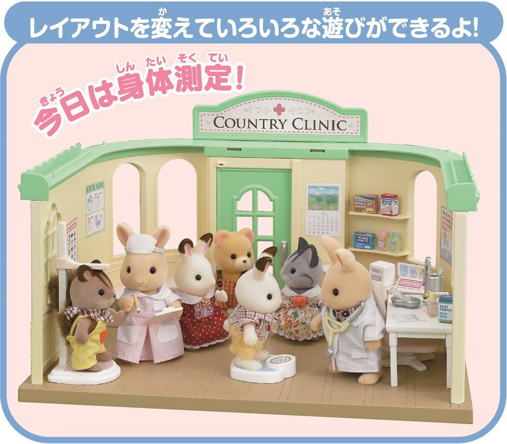 Sylvanian Families Calico Critters Country Clinic Hospital H-12 EPOCH Japan