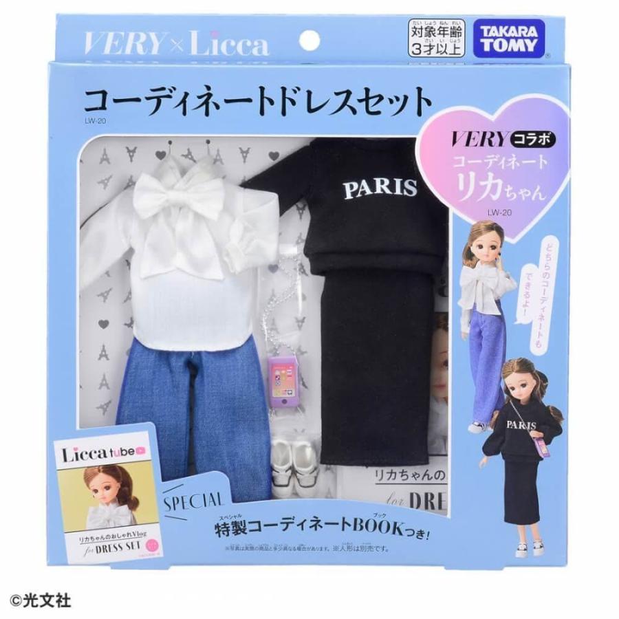 Licca Chan Very Collaboration Dress Clothes Set LW-20 Takara Tomy Japan