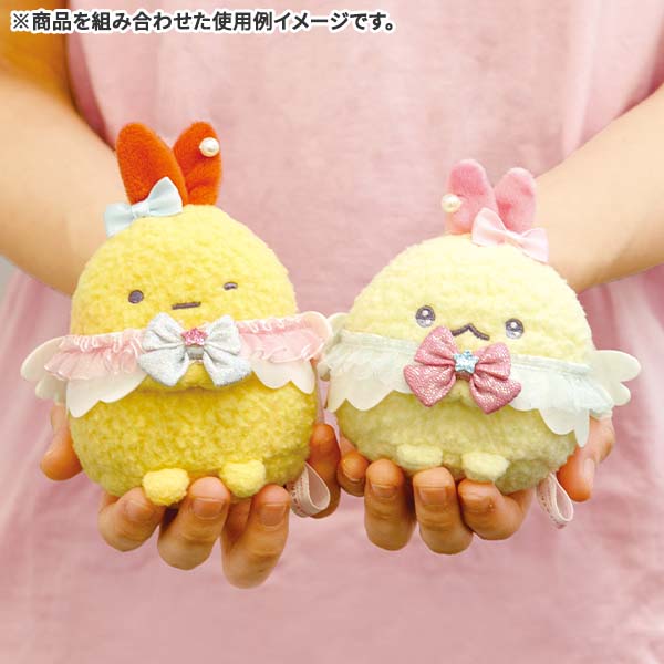 Sumikko Gurashi Ebi Furai Shrimp Tail Plush Doll S Ebiten Idol San-X Japan