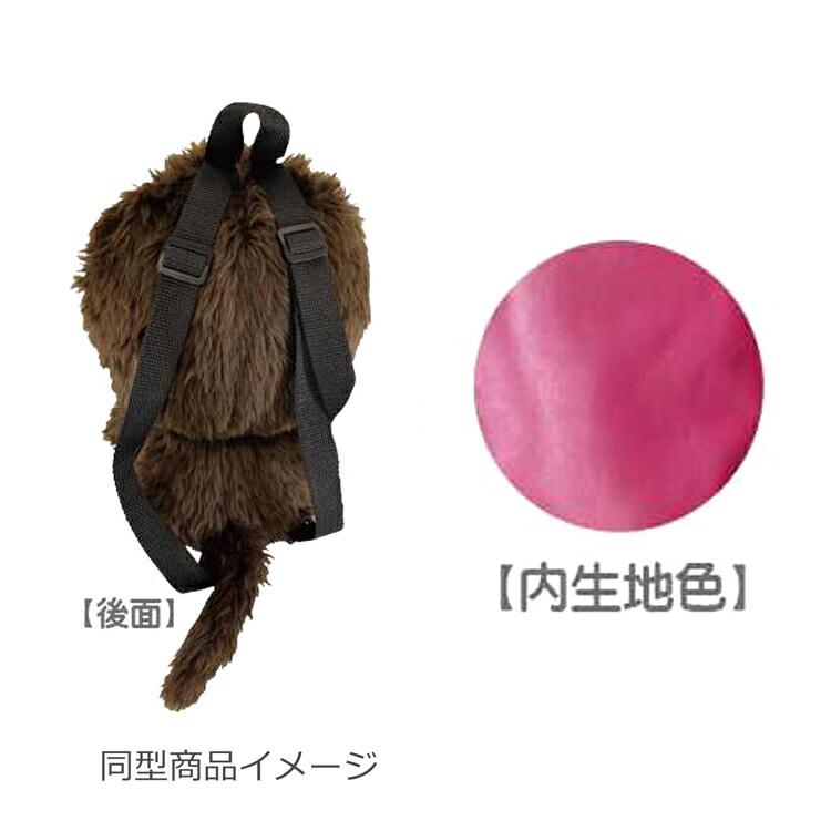 Monchhichi Girl Plush Backpack Japan