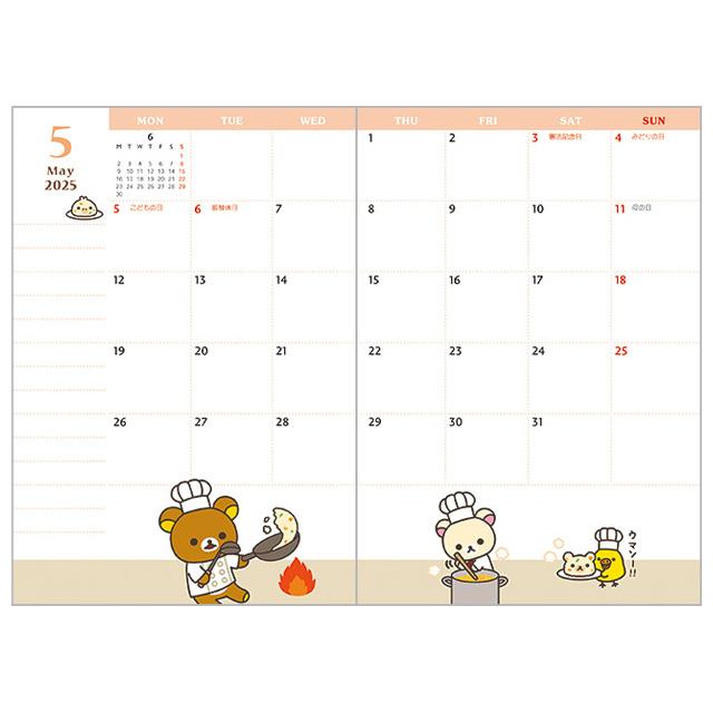 Rilakkuma 2025 Schedule Book Monthly Snake San-X Japan