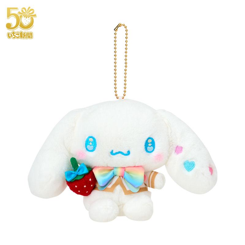 Cinnamoroll Plush Mascot Holder Keychain Strawberry News 50th Sanrio Japan