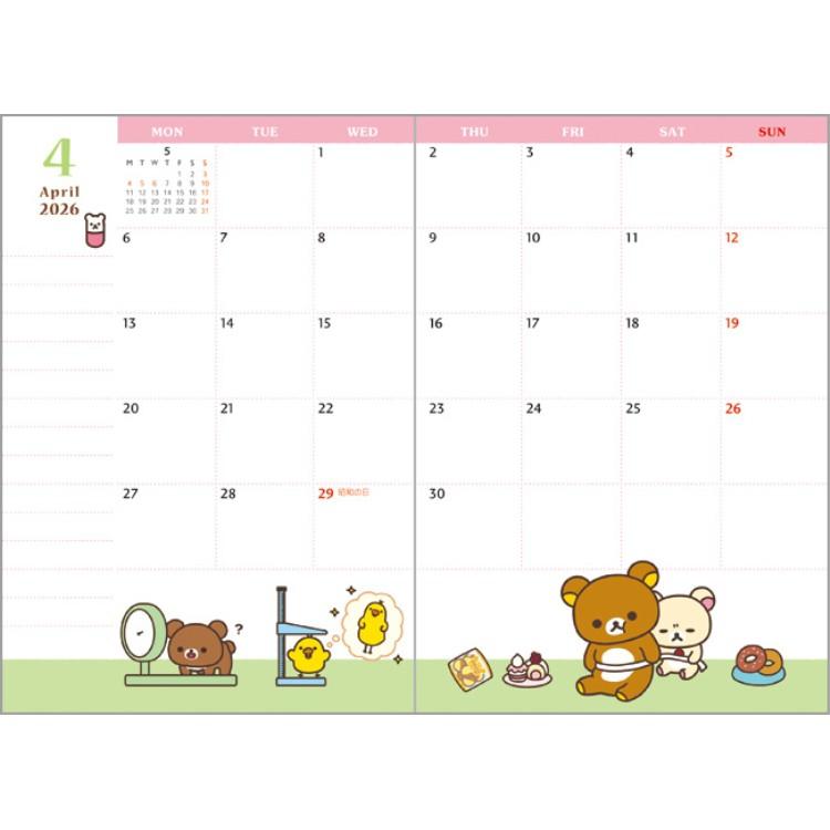Rilakkuma 2026 Schedule Book Monthly Pocket Plaid San-X Japan
