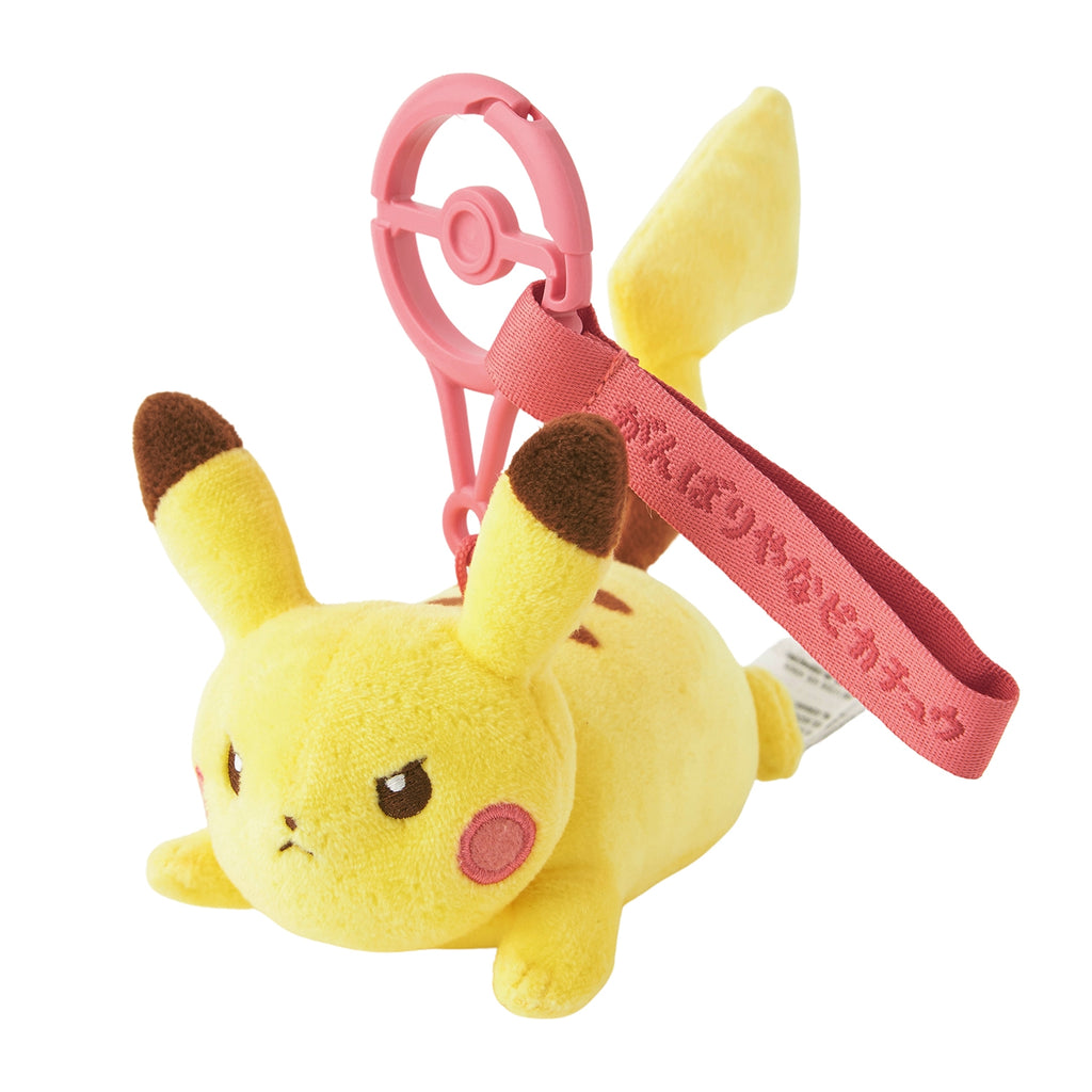 Pikachu Plush Keychain Tenacious Ten Poke Ten Colors Pokemon Center Japan