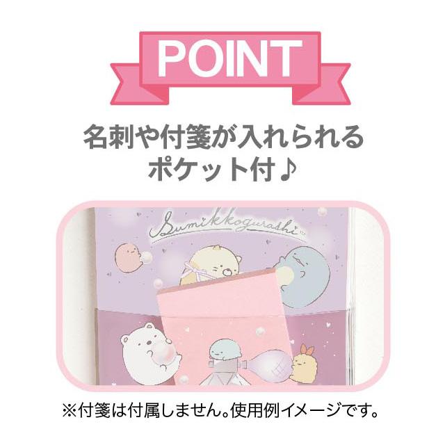 Sumikko Gurashi 2025 Schedule Book Monthly Pocket San-X Japan