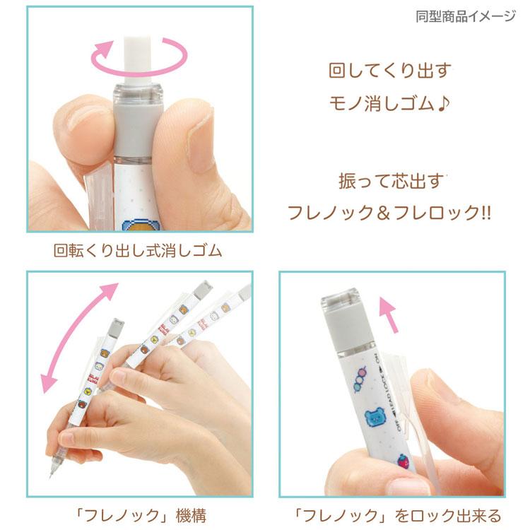 amiLeslie Patricelli&64GBマイヤペン等 0db756_75d6bdf4e4f74f9abeffc8d