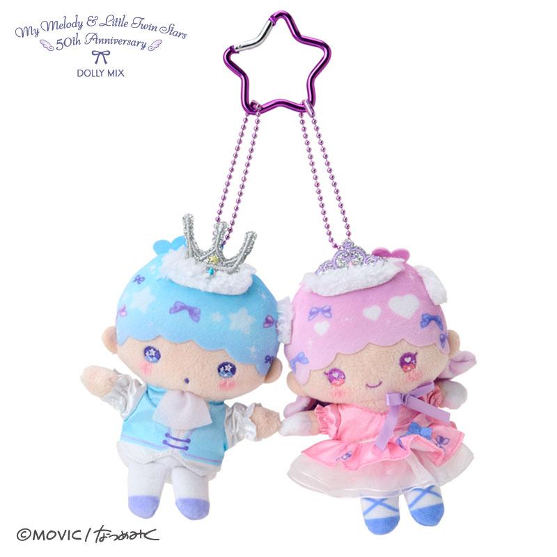 Little Twin Stars Kiki Lala Plush Mascot Holder Keychain DOLLY MIX Sanrio Japan