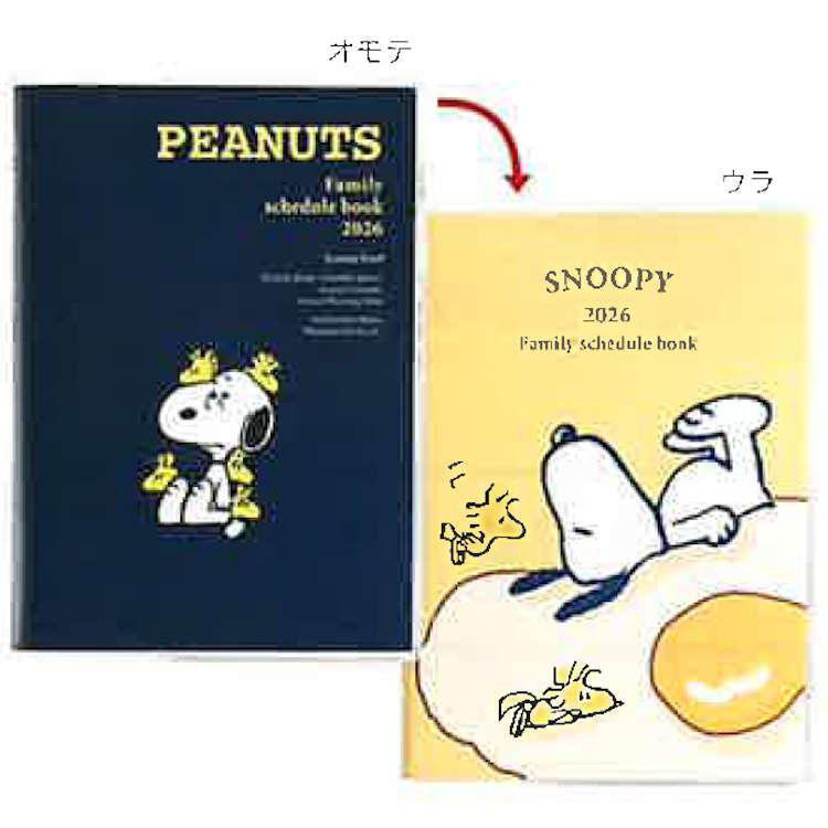 Snoopy 2026 Schedule Book B6 Monthly Navy Yellow Japan