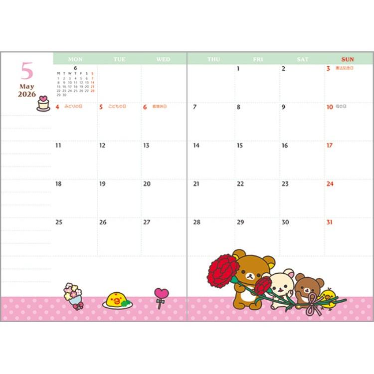 Rilakkuma 2026 Schedule Book Monthly Zodiac Eto Horse Green San-X Japan