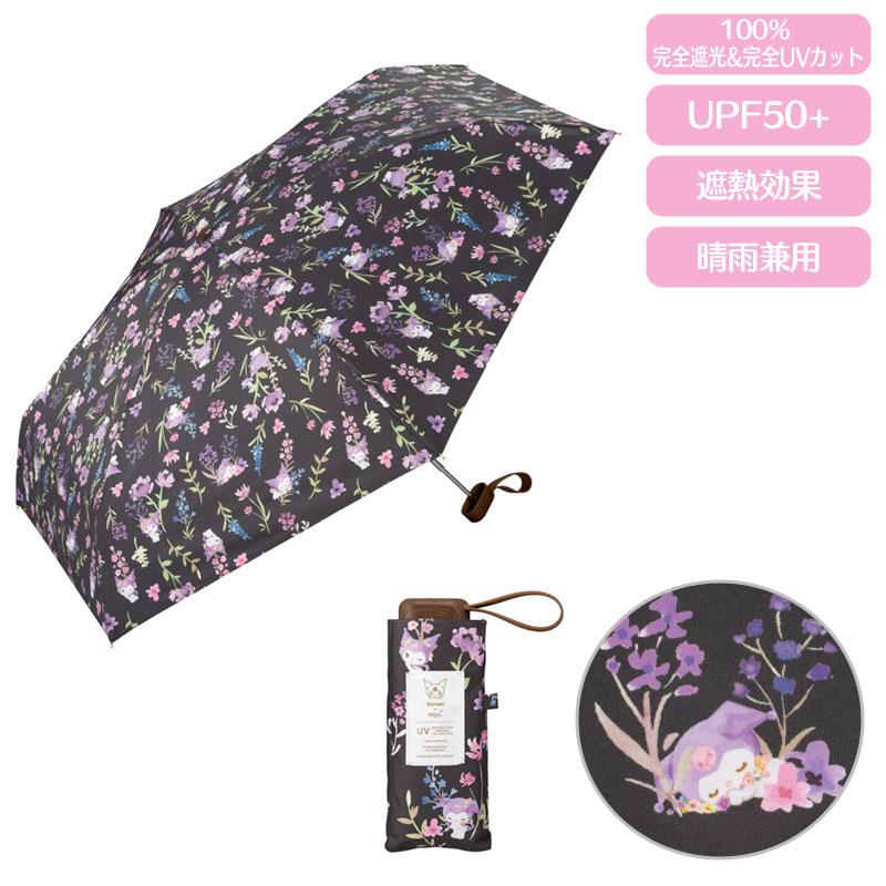 Kuromi Folding Umbrella Watercolor Flower Sanrio Japan 2025